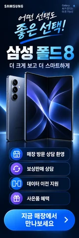 BP-0003 갤럭시 배너 디자인